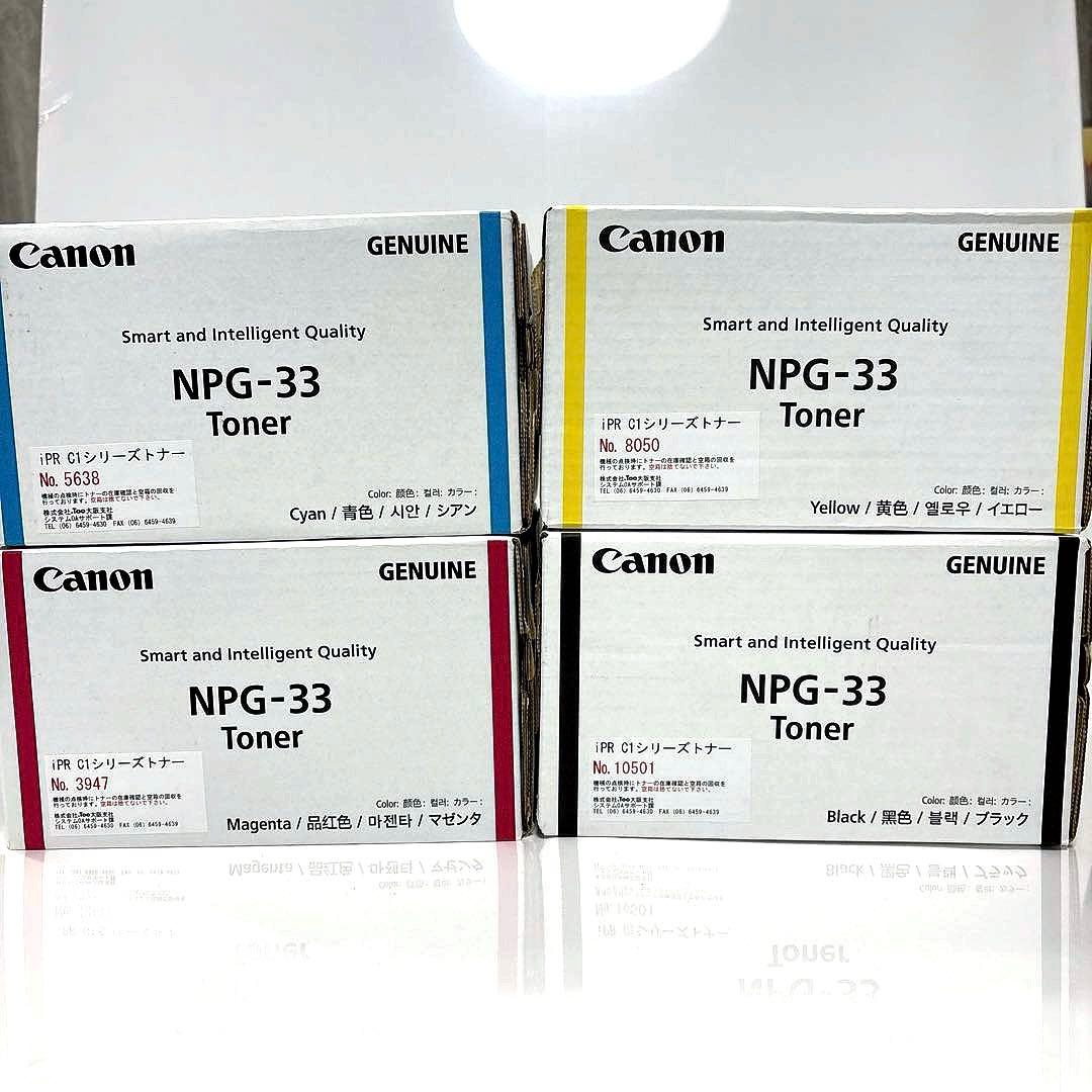 キャノンレーザープリンター iPR C1/C1+ 純正トナー　4色全色セット