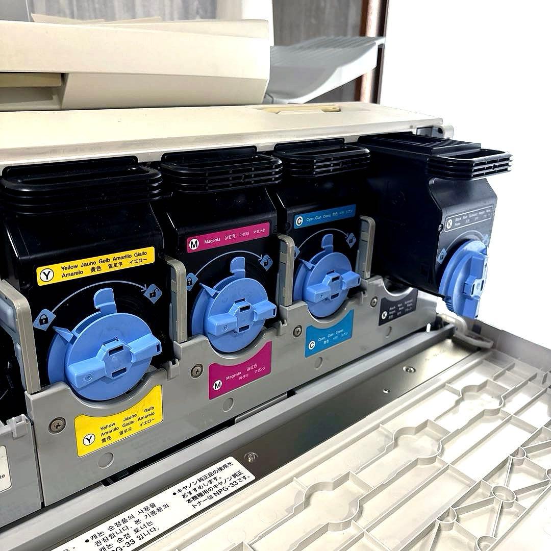 キャノンレーザープリンター iPR C1/C1+ 純正トナー　4色全色セット