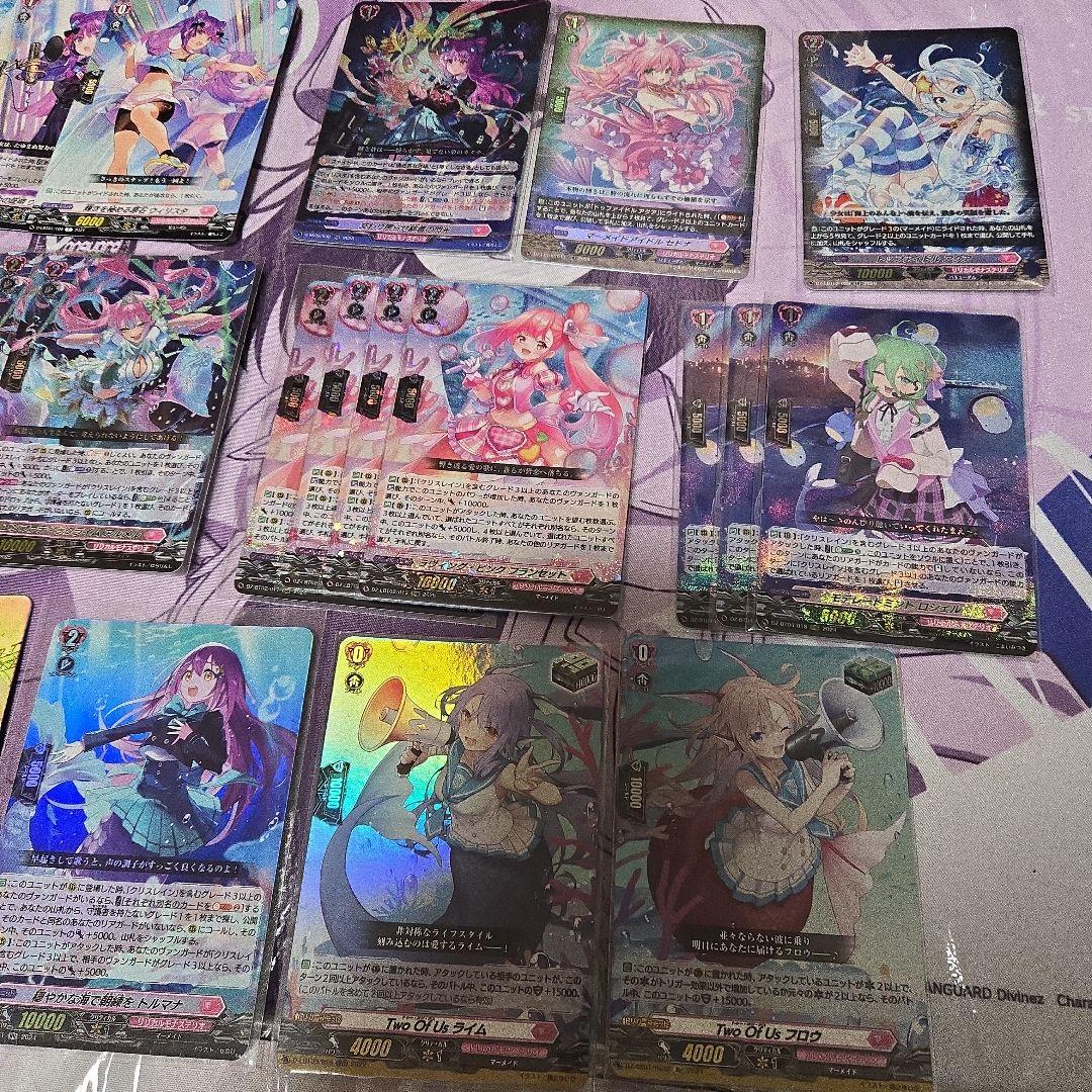 クリスレイン　パーツ