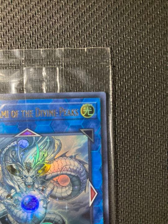 神峰之天津龗  英語　アマツ  AMATSU  未開封 限定