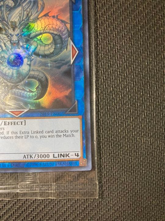 神峰之天津龗  英語　アマツ  AMATSU  未開封 限定