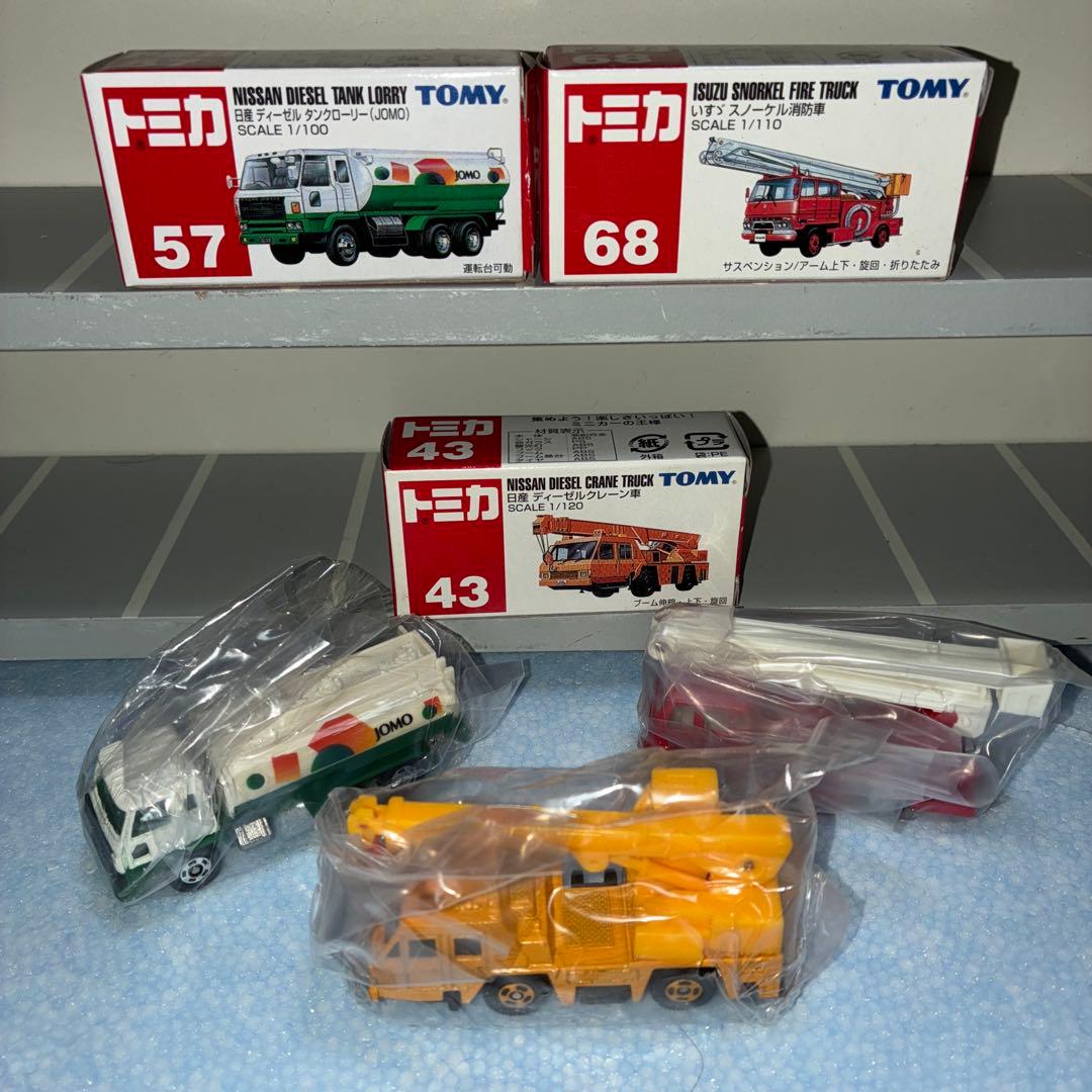 トミカ ミニカー 3台セット