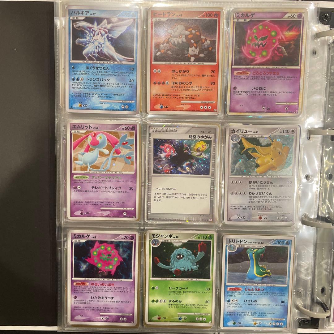 ポケモンカード　50枚　まとめ売り