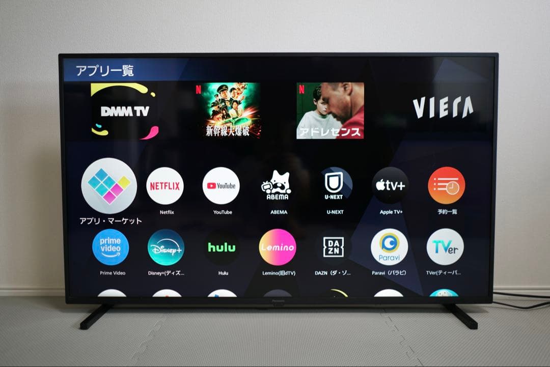 1都4県送料無料 Panasonic VIERA TH-50JX750 4K