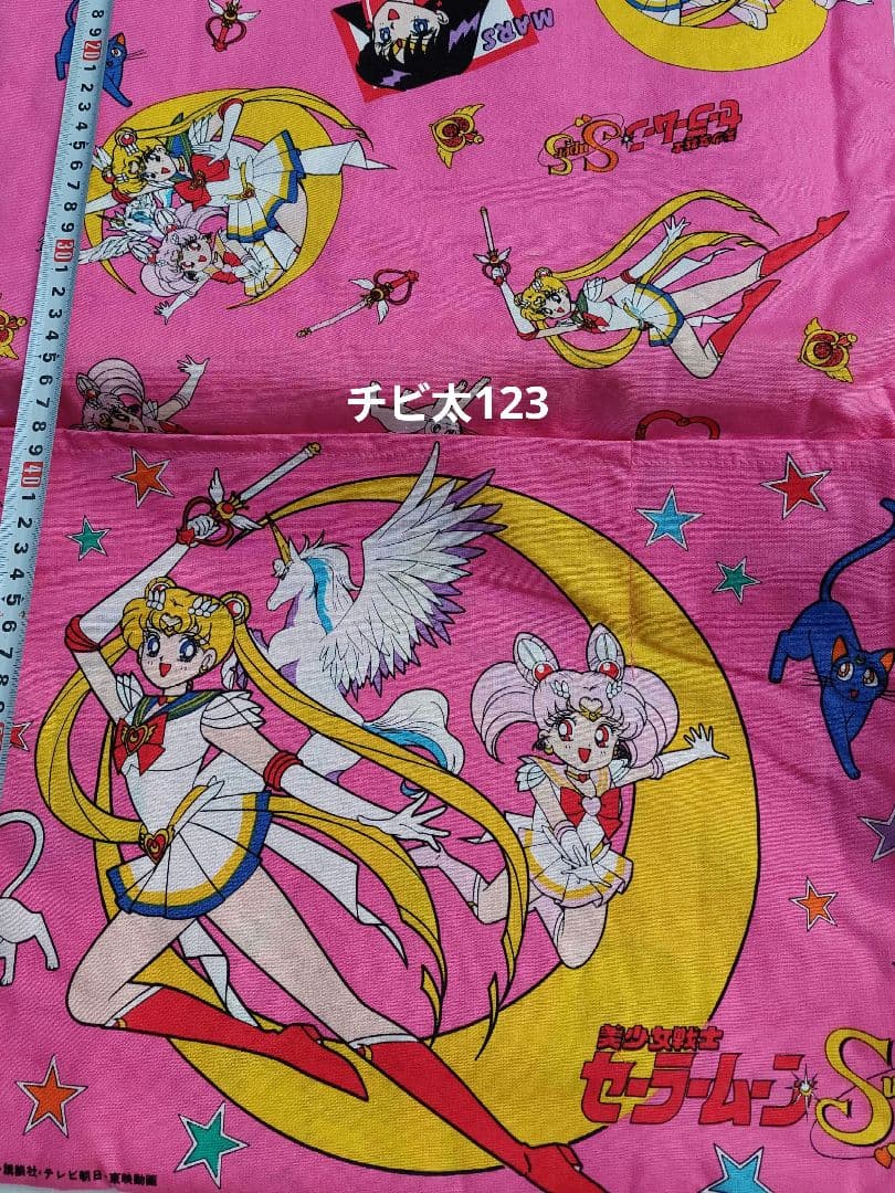 美少女戦士セーラームーンスーパー チェアカバー 1個