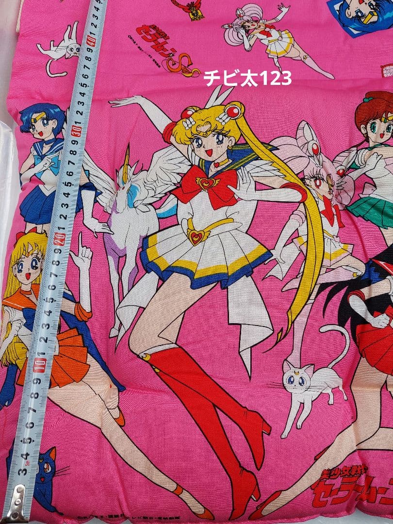 美少女戦士セーラームーンスーパー チェアカバー 1個