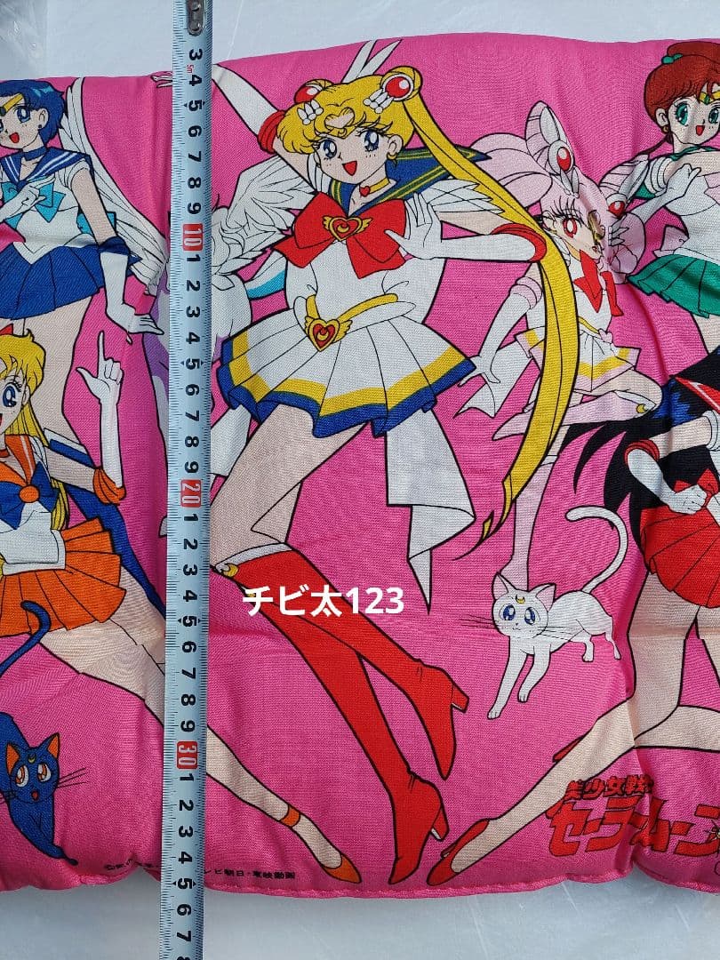 美少女戦士セーラームーンスーパー チェアカバー 1個