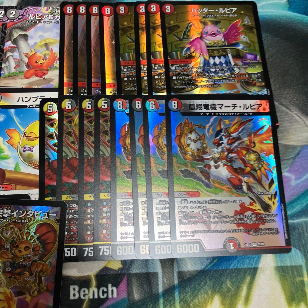 デイガファイアーバードデッキ