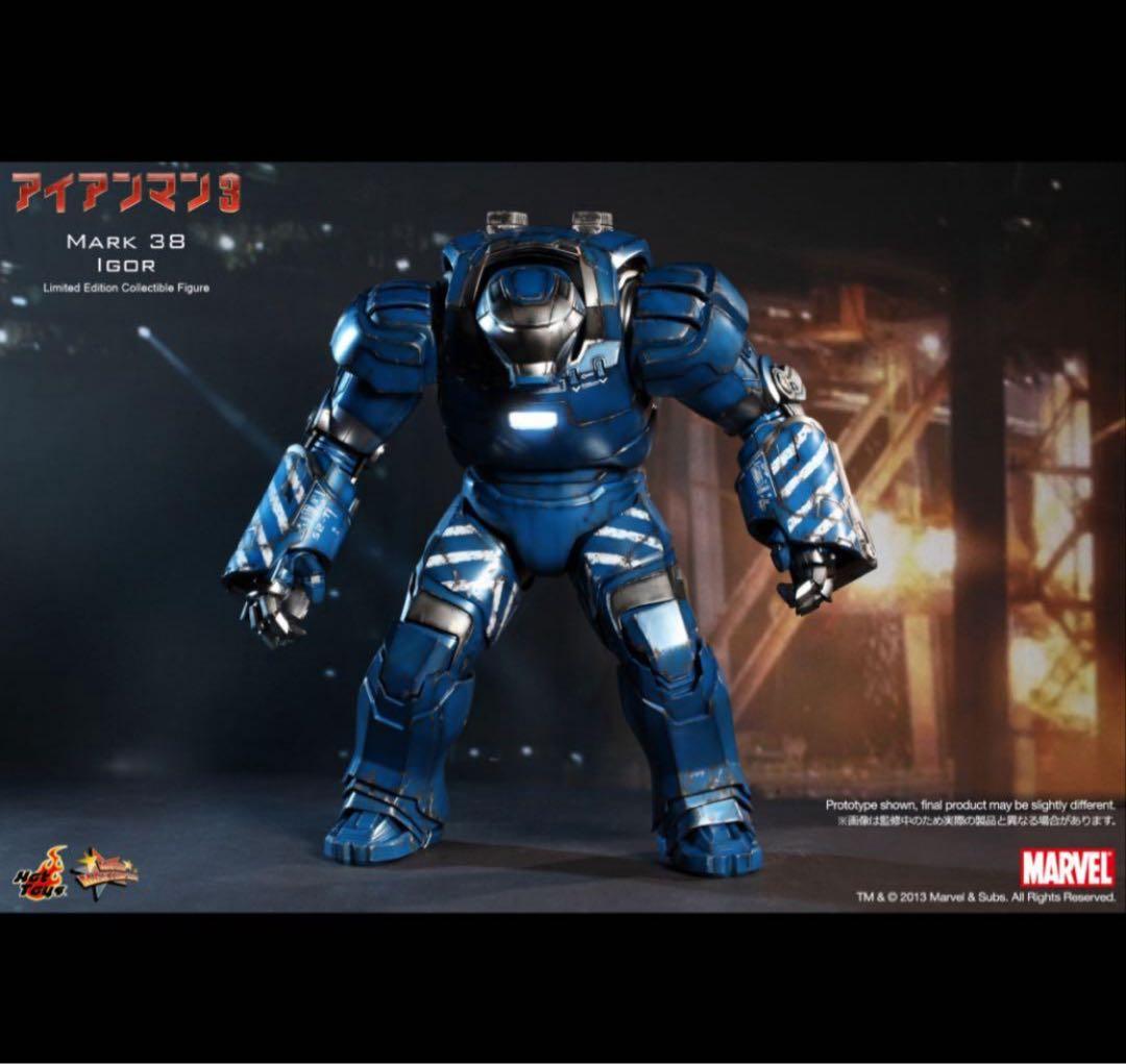 ホットトイズ　アイアンマン３　アイアンマン・マーク３８（イゴール）