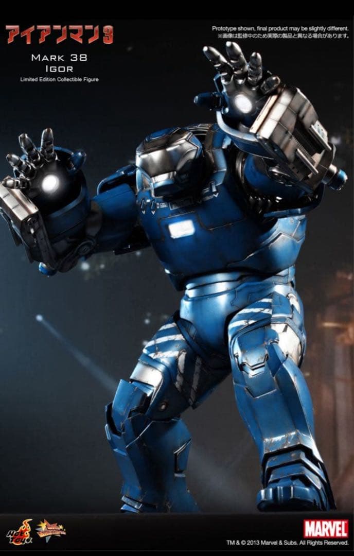 ホットトイズ　アイアンマン３　アイアンマン・マーク３８（イゴール）