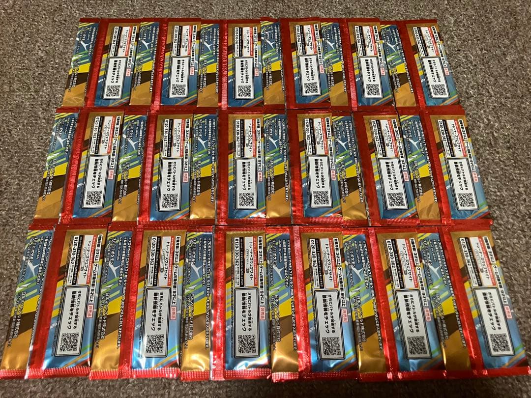 18パック ポケカ ハッピーセット プロモカードパック