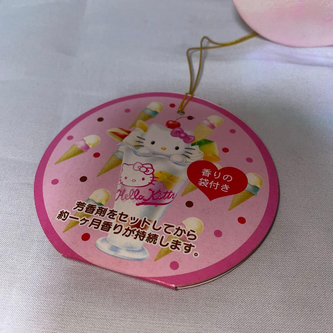 レア　サンリオ　ハローキティ　フルーツパフェ ぬいぐるみ