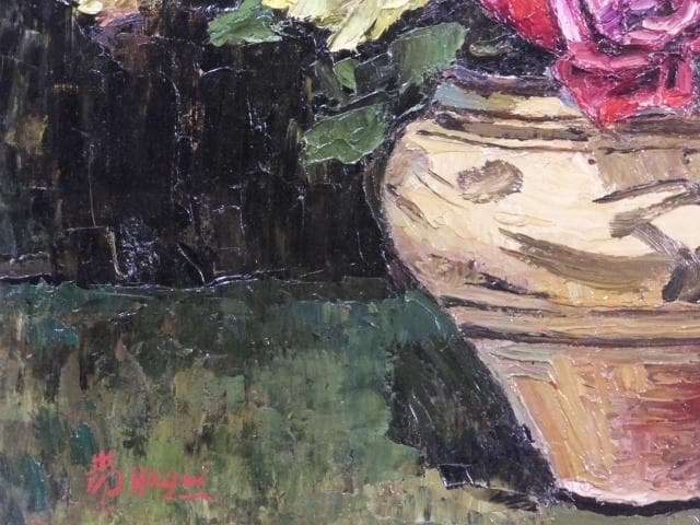 日動画廊取扱　萩谷巌　直筆サイン『ばら』キャンヴァスに油彩 15号 0418L