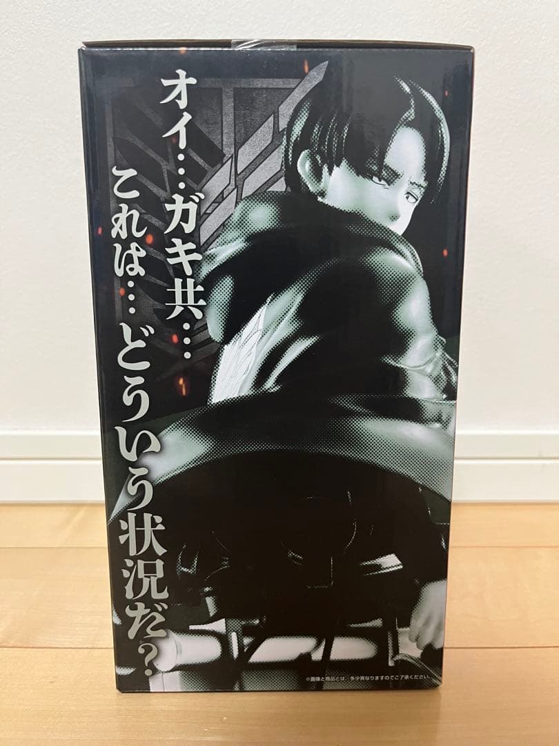 一番くじ 進撃の巨人 A賞 獣の巨人・Ｂ賞 リヴァイ・ラストワン賞 超大型巨人