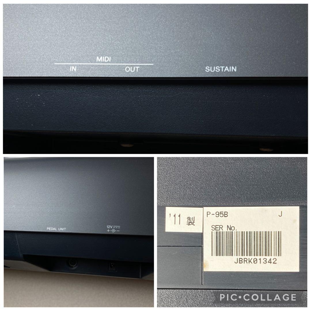 YAMAHA 電子ピアノ P-95B 2011年製 88鍵盤 スタンド付属