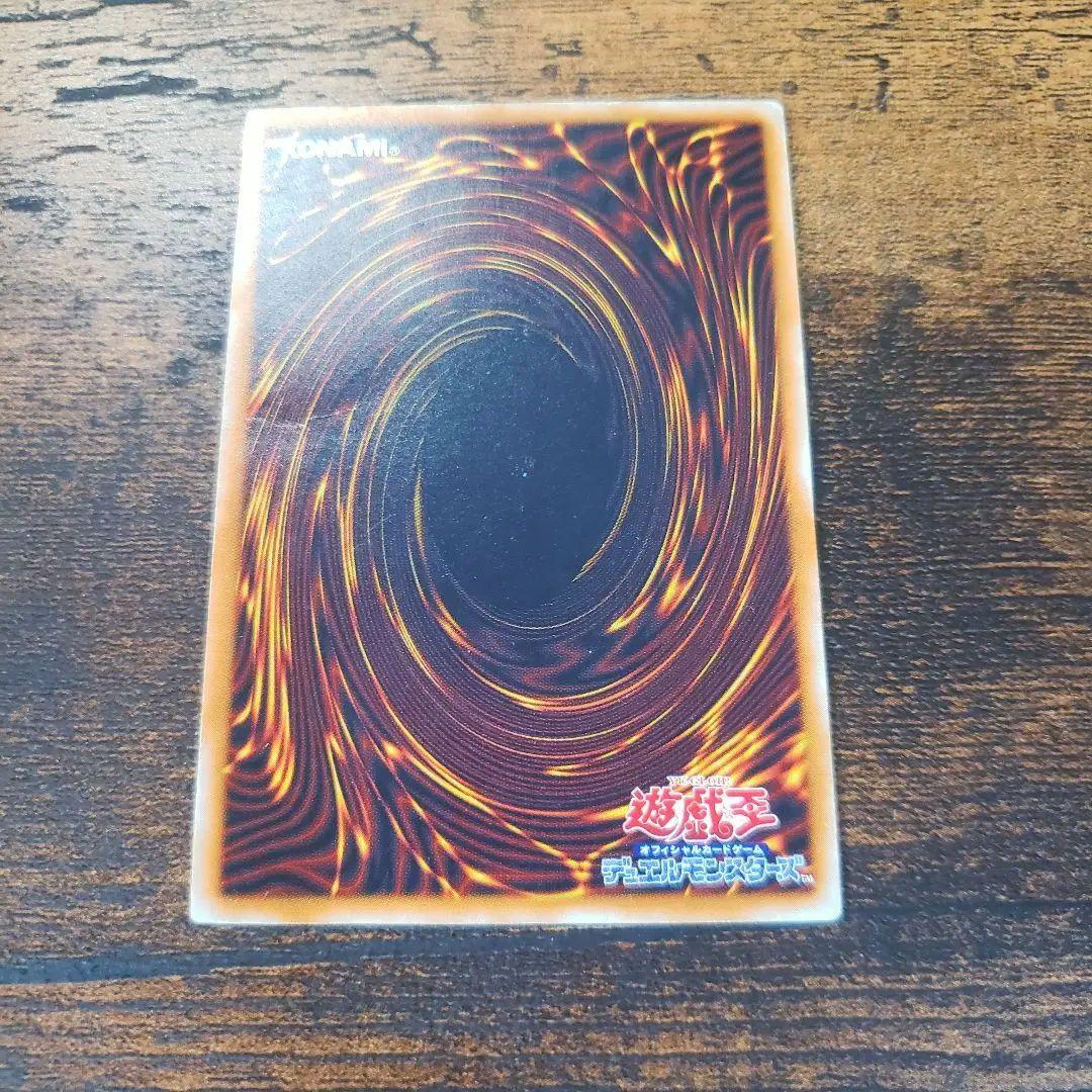 遊戯王　青眼の白龍　2期　レリーフ　ブルーアイズホワイトドラゴン　レリブル