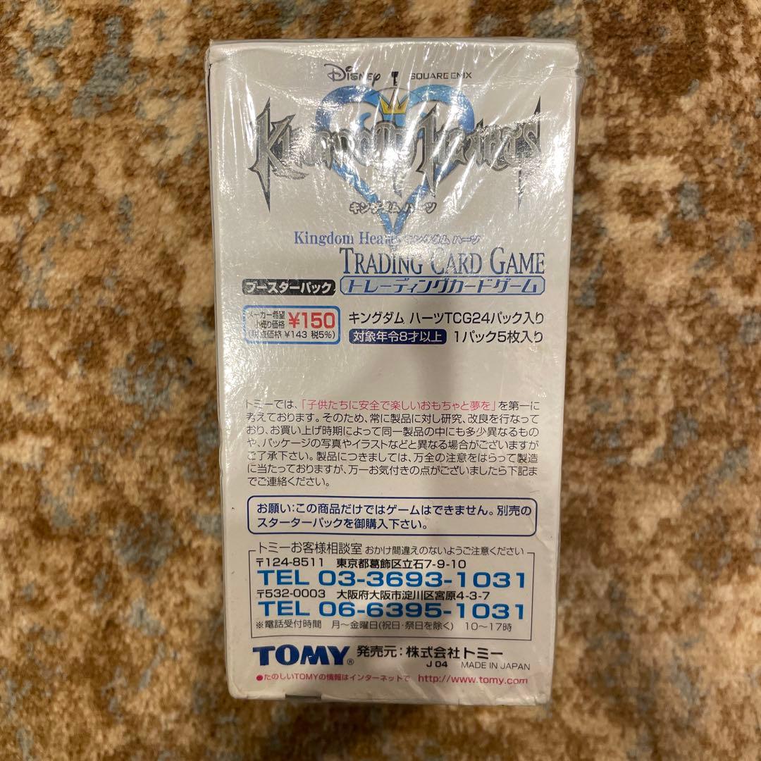 新品　未開封　カード　BOX キングダムハーツ　ブースターパック