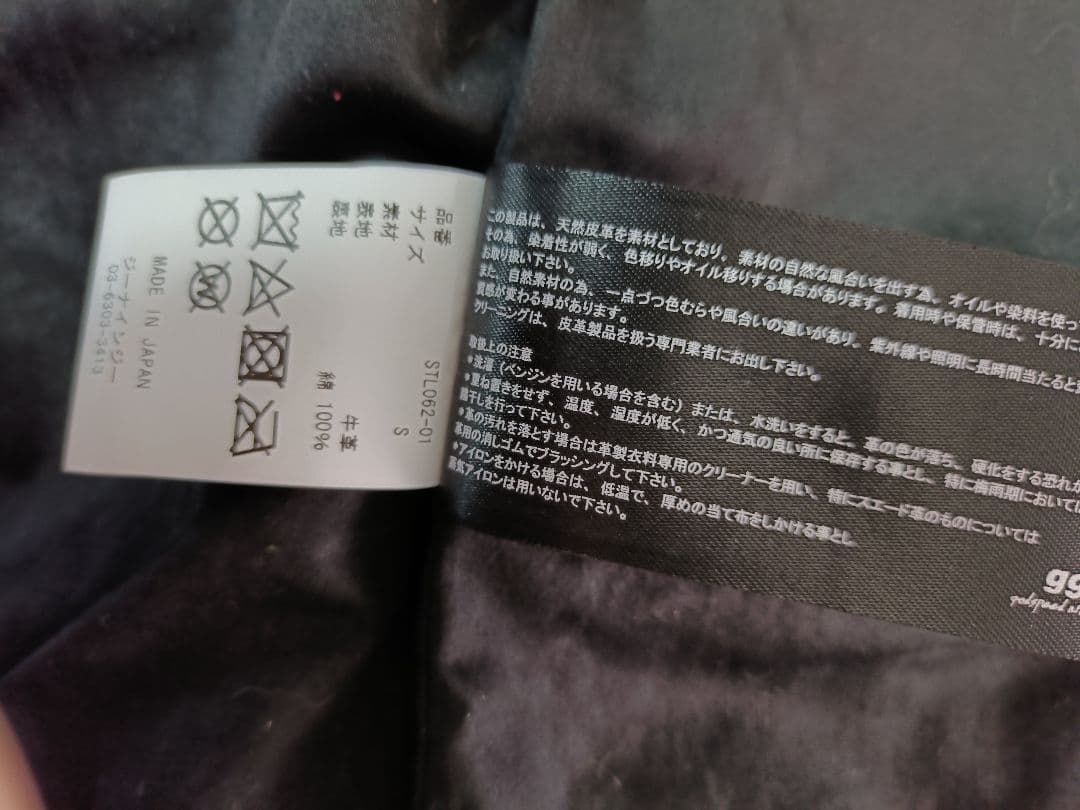 STRUM Burning dyed ダブルライダースジャケット S