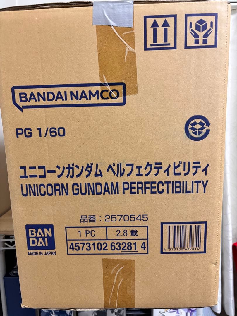 PG ユニコーンガンダム　ペルフェクティビリティ　新品未開封