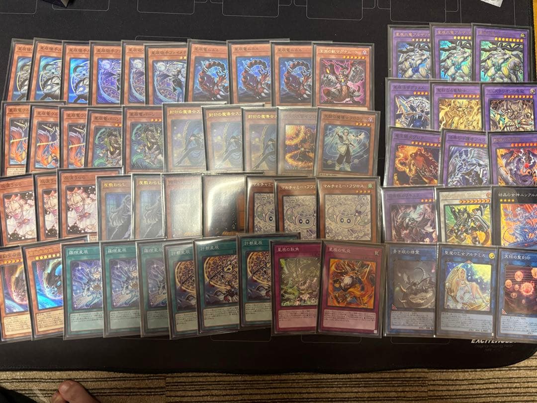 『6/3まで』マギストスドラゴンテイル