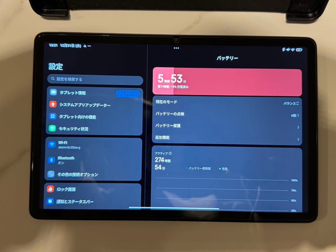 Redmi Pad SE グラファイトグレー