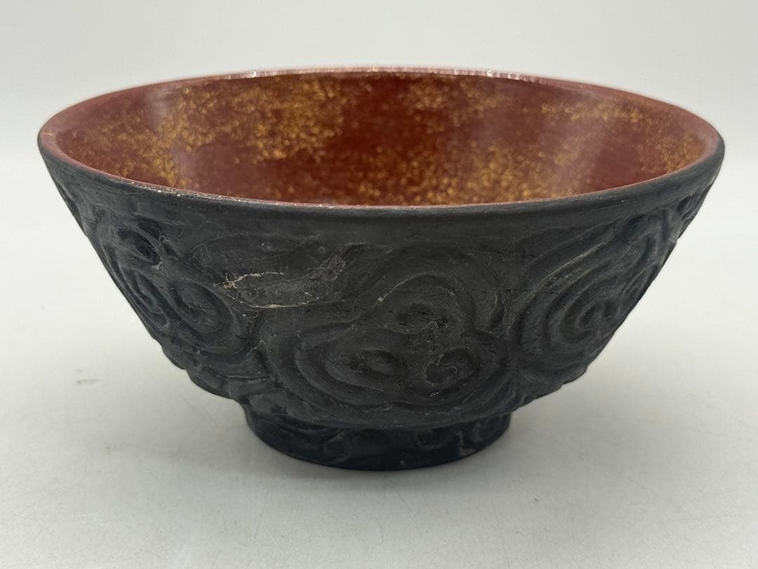 益子焼作家　坂田甚内作　黒陶深甚紋茶碗① 茶道具　送料込み250908