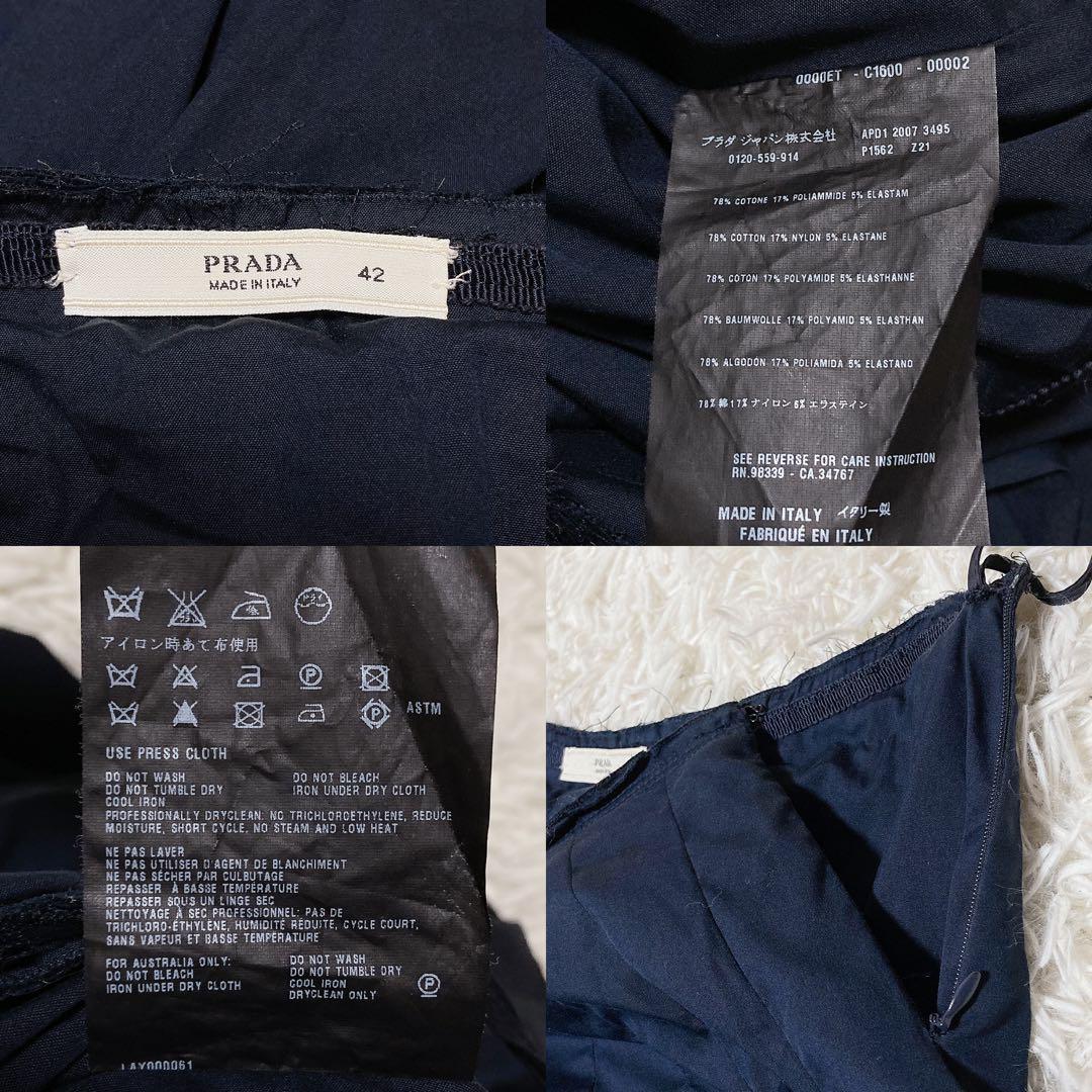 PRADA プラダ 紺 膝丈 コットン フレア プリーツスカート サイズ42