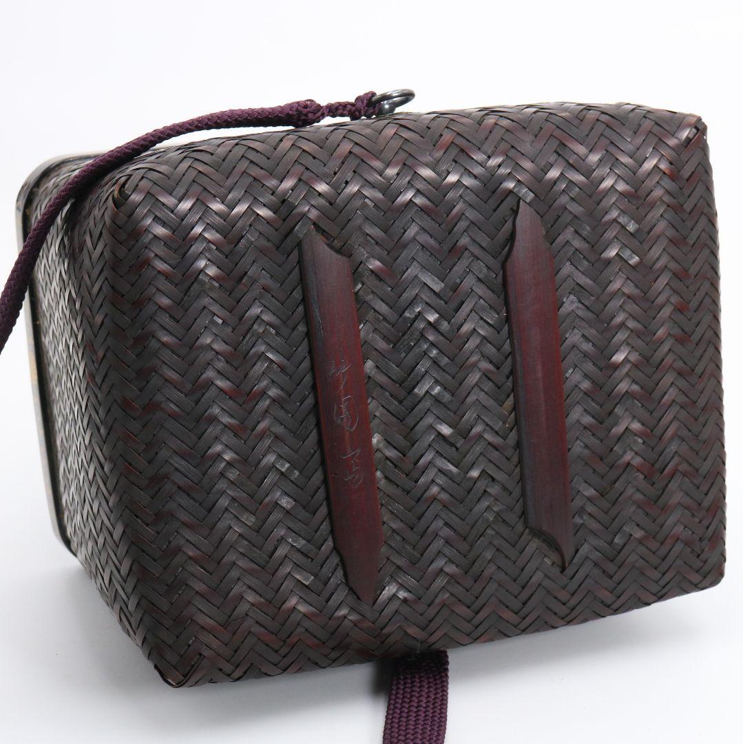 東竹園斎作 茶籠 網代編 野点 茶道具一式 共箱　DR613　R9y