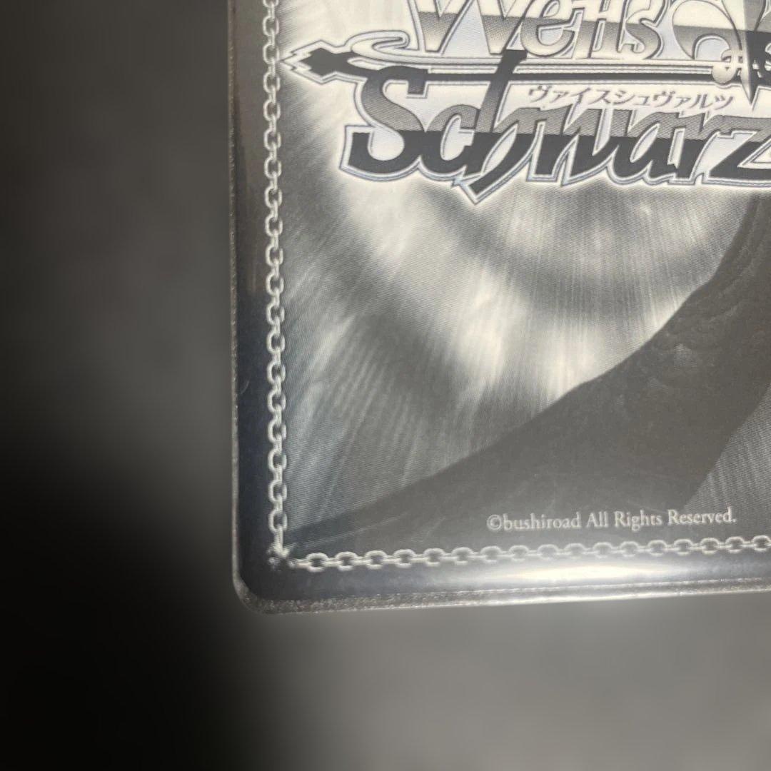 WS マリオネットの心　星井美希 ssp