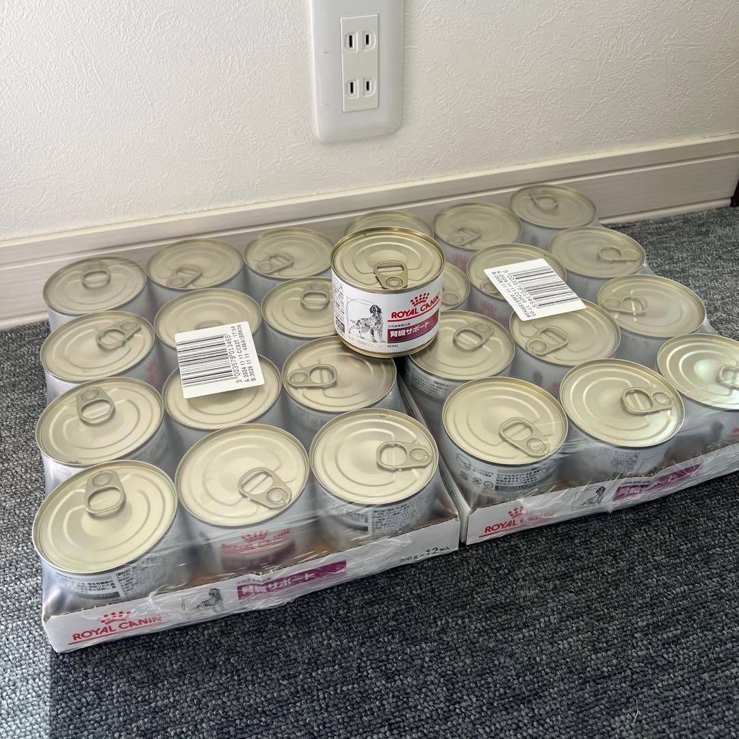 新品 ロイヤルカナン ウエット腎臓食200g缶 2ケース24缶+1缶 シニア 犬