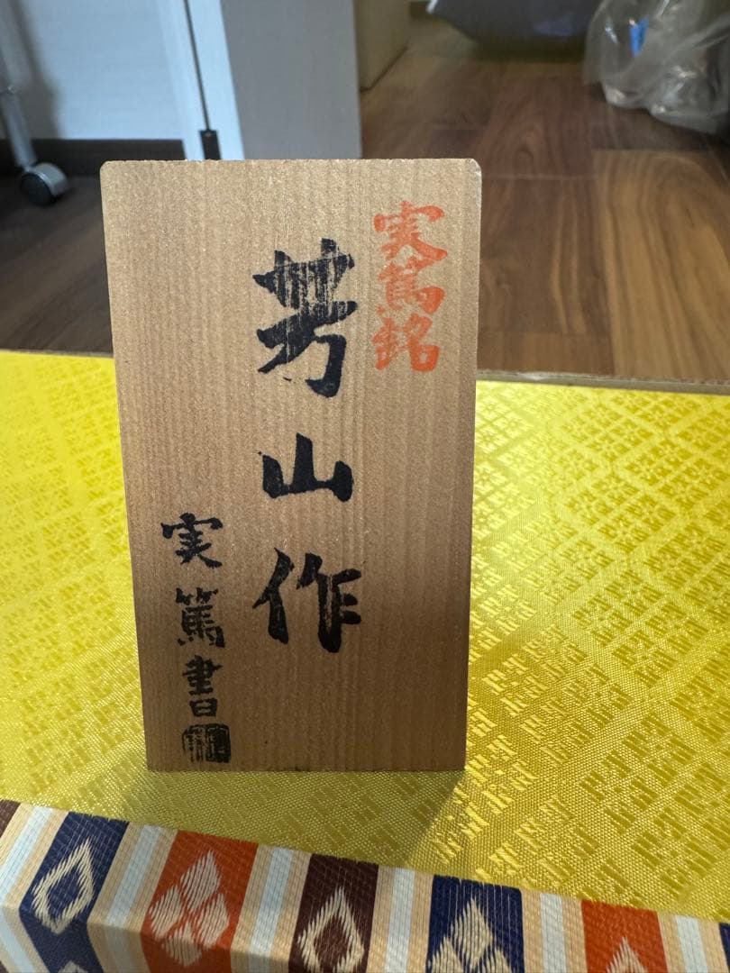 京極 雛人形 K313-08 セット