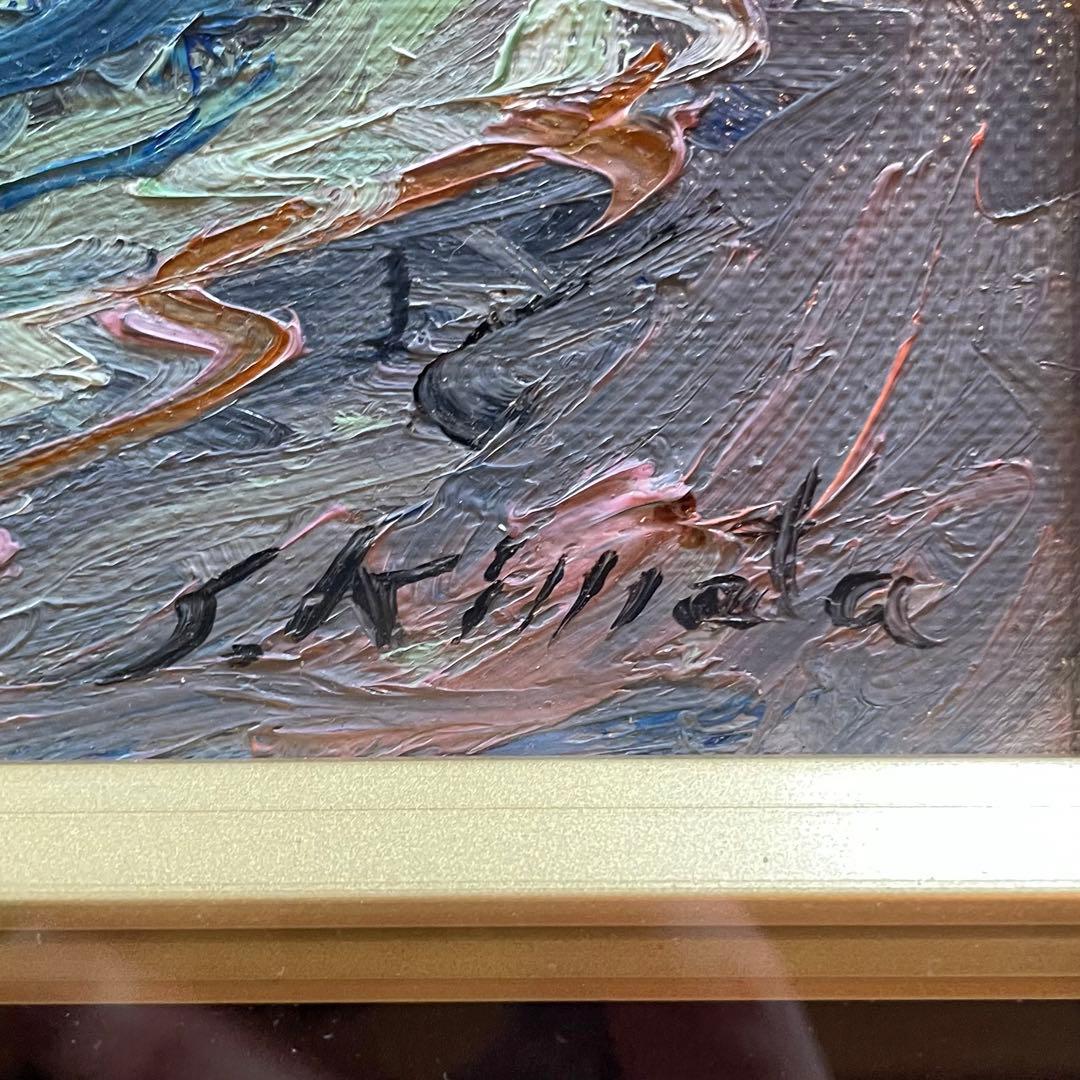 木俣滋彦「江ノ島・富士」油彩画　風景　鎌倉　額付　本人サイン入　25.11.28