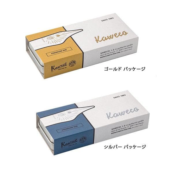 Kaweco　カヴェコ　ペン先交換ユニット　プレミアムスチールニブ