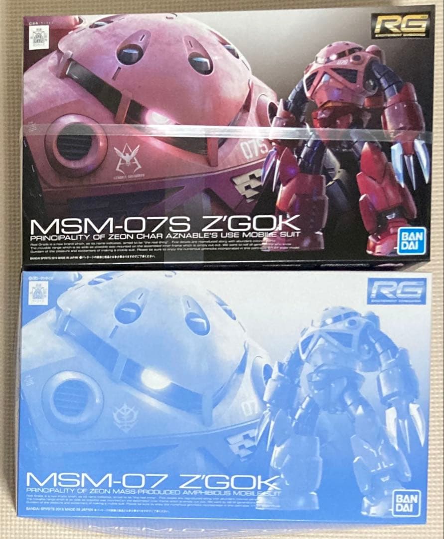 RG 1/144 ズゴック シャア専用、量産型 2点セット