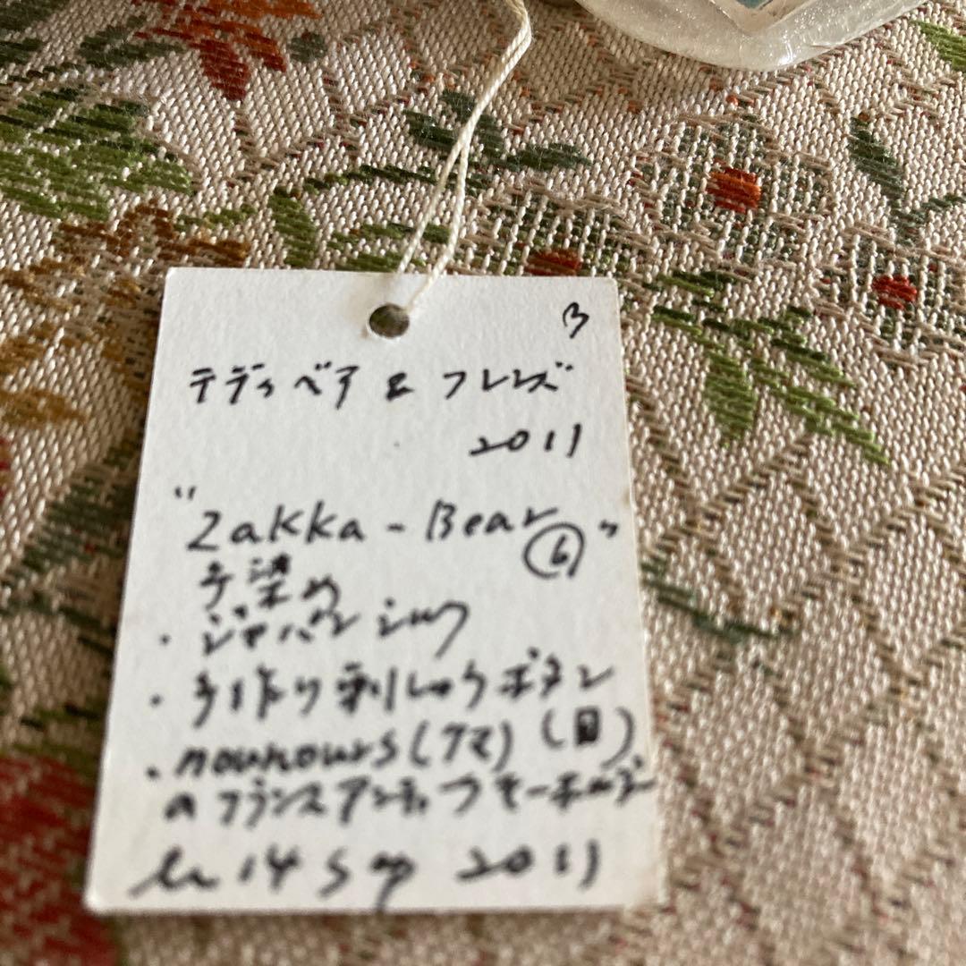 ⭐️テディベアアーティスト　小さなテディベア アンニュイなフレンチテディベア⭐️