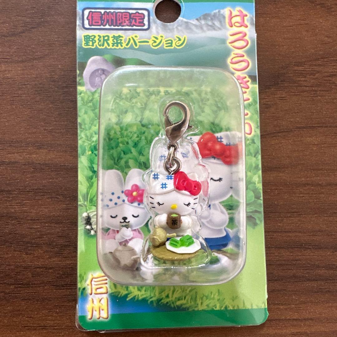 【新品未使用】地域限定 キティ ストラップ 6個セット