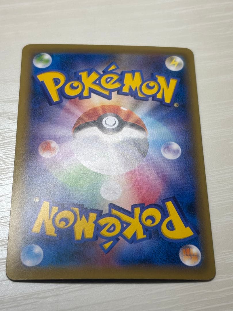 フシギバナEX SR CP6 20th Anniversary 088/087