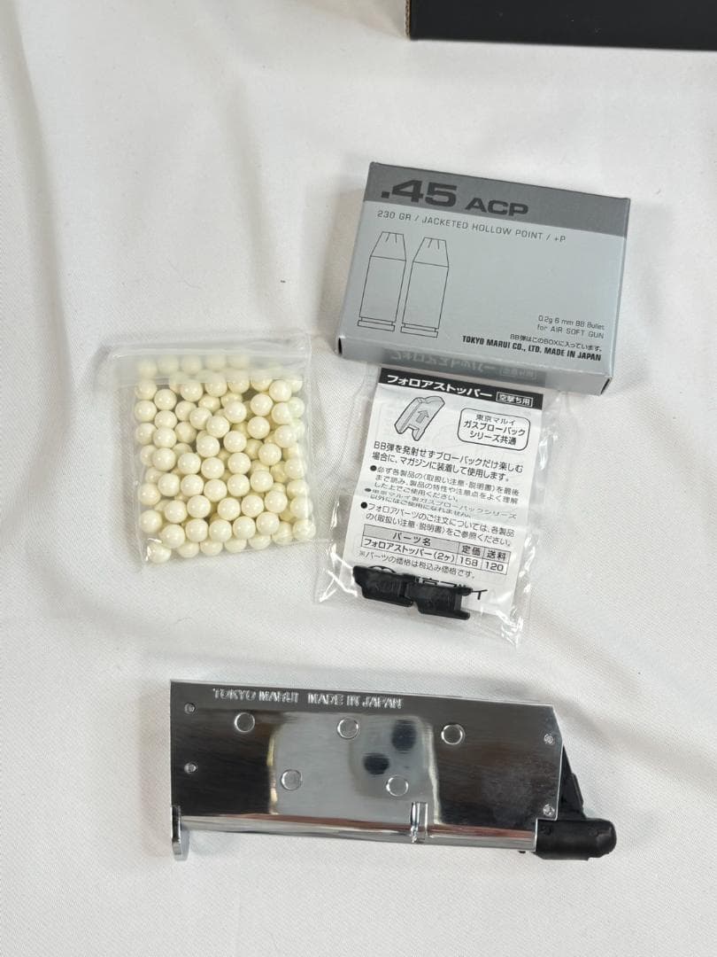 東京マルイ　デトニクス コンバットマスター ガスガン 新品未使用