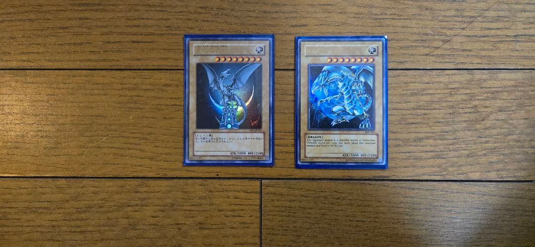 遊戯王OCG　青眼の白龍　 ジャンプ限定デザイン　海外デザイン　セット