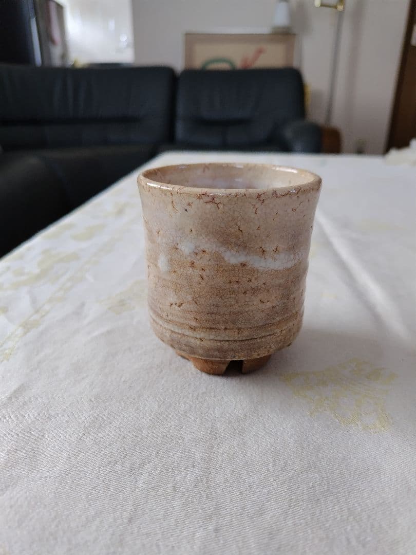 十一世坂高麗左衛門　萩焼　湯呑