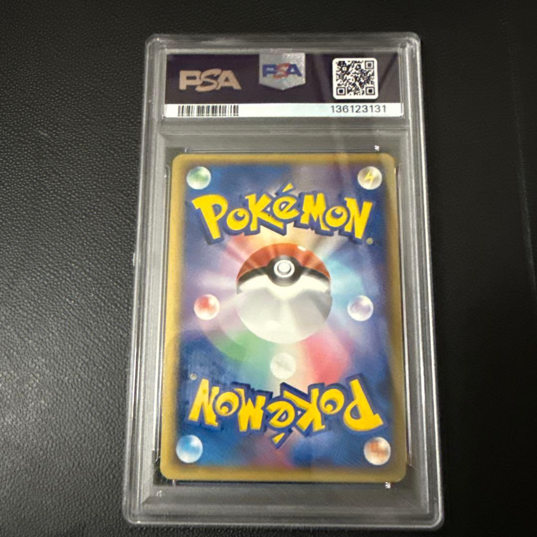 ブラッキー デルタ種　#069 PSA9 1ed