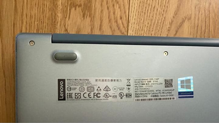 lenovo ideapad 120S-11IAP win10 11型ノートPC