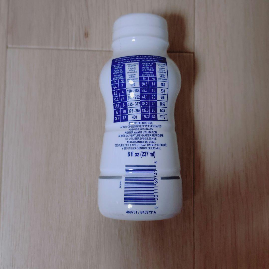 【新品未使用】ロイヤルカナン クリティカル リキッド6本期限2025.12.05