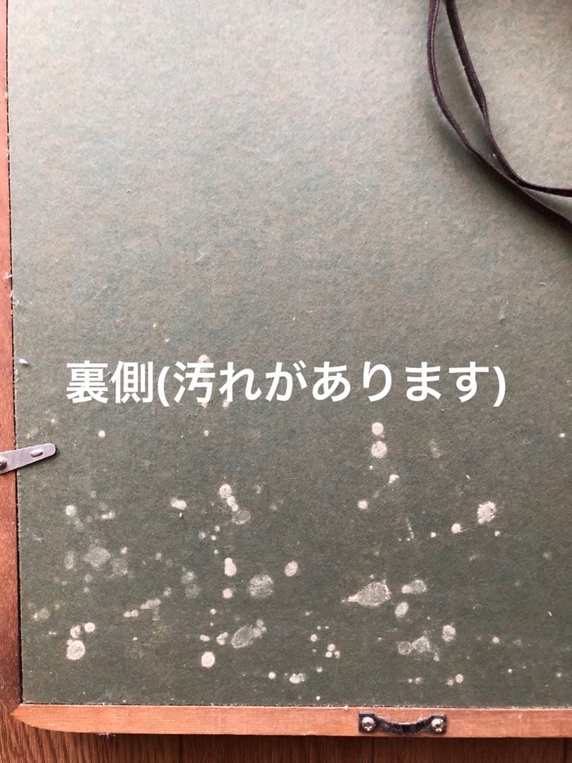 司馬遼太郎　色紙