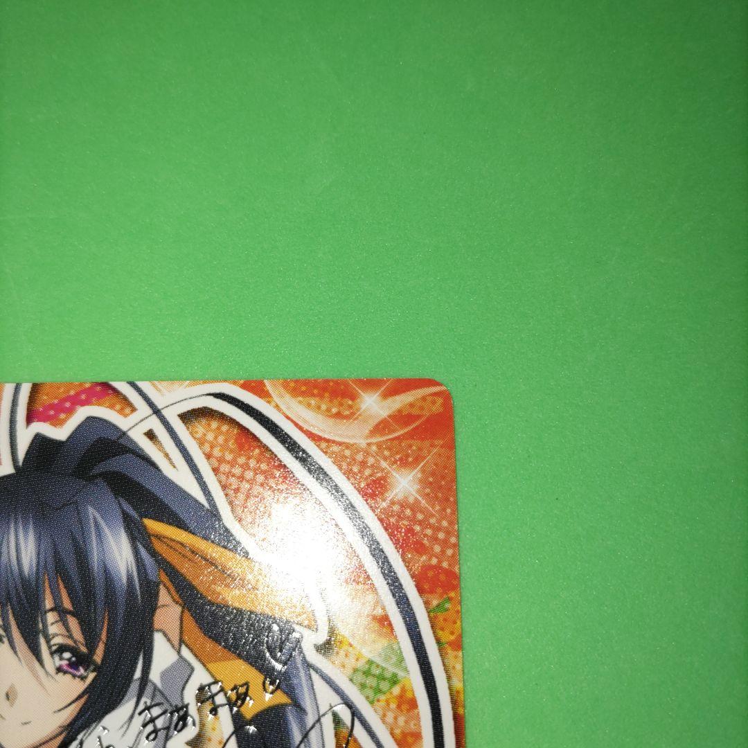 ④ プリズムコネクト　ハイスクールd×d 姫島 朱乃　サイン