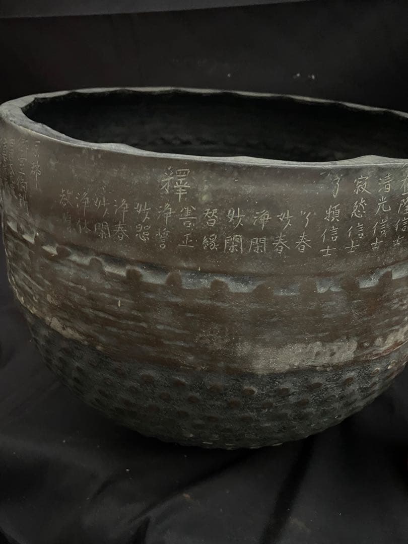 大型　文政12年　寺院用　磬子　おりん　バチ付　 寺院仏具 仏教美術 手打 法器