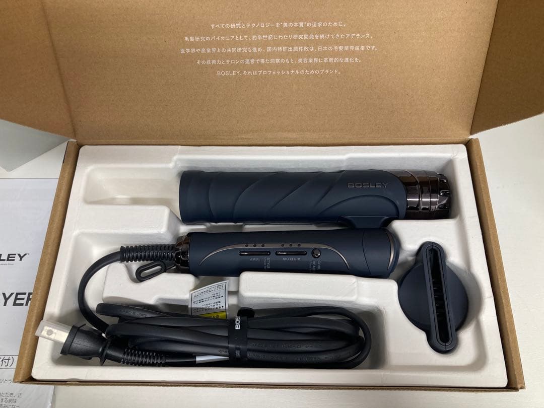 BOSLEY ヘアドライヤー