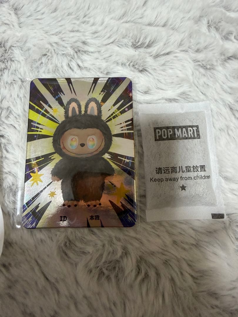 正規品☆POP MART Big into Energy ラブブ　シークレット