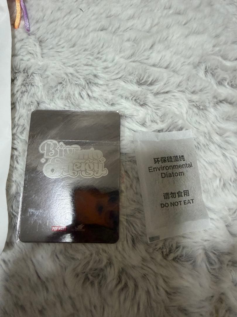 正規品☆POP MART Big into Energy ラブブ　シークレット