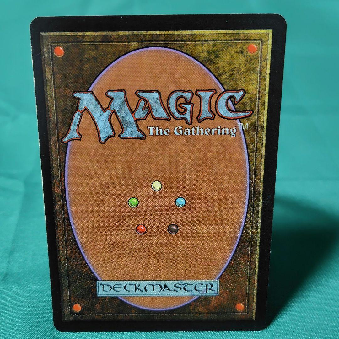 ライオンの瞳のダイアモンド